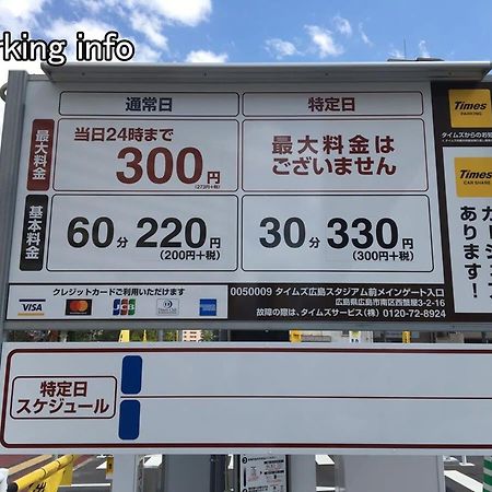 NewlyBuild 2 bedrm Apt 2 mins Baseball Museum 4ppl Hiroshima Exterior foto
